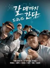 《走到要去的地方To Die For》:追逐名利的疯狂?黑色幽默下的致命诱惑!妮可·基德曼封神之作!