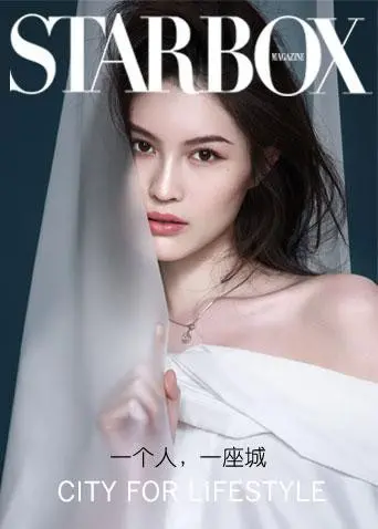 《STARBOX2020》：一场荷尔蒙爆棚的选秀狂欢，谁将C位出道？