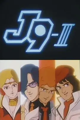 《银河疾风》：星际飙车的速度与激情！揭秘宇宙背后的阴谋，一场关于自由的史诗冒险！