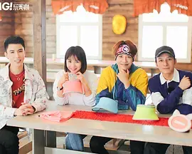 《OMG玩美咖》：爆笑闺蜜改造记，变美秘籍大公开！让你笑出腹肌，美到发光！