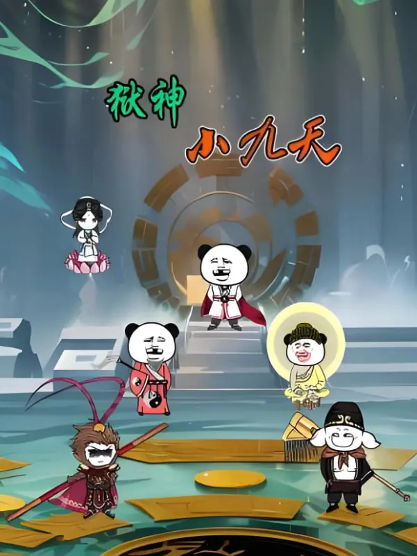 《狱神小九天》：东方奇幻史诗巨制，看少年逆天改命，燃爆你的肾上腺素！